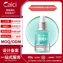 ���Q�N��PDRN & Hyaluronic Acid capsule͸���|���z�Ҿ��AҺOEM