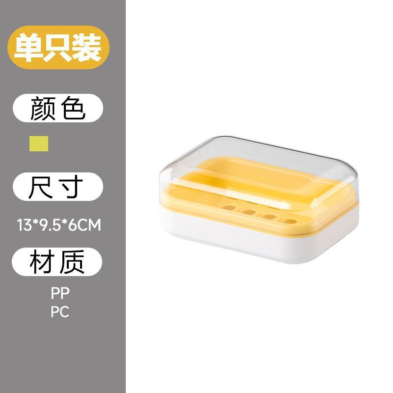 茶花石けん箱石けん箱蓋付き二重アスファルト双格石けん箱家庭用大型トイレ学生寮|undefined