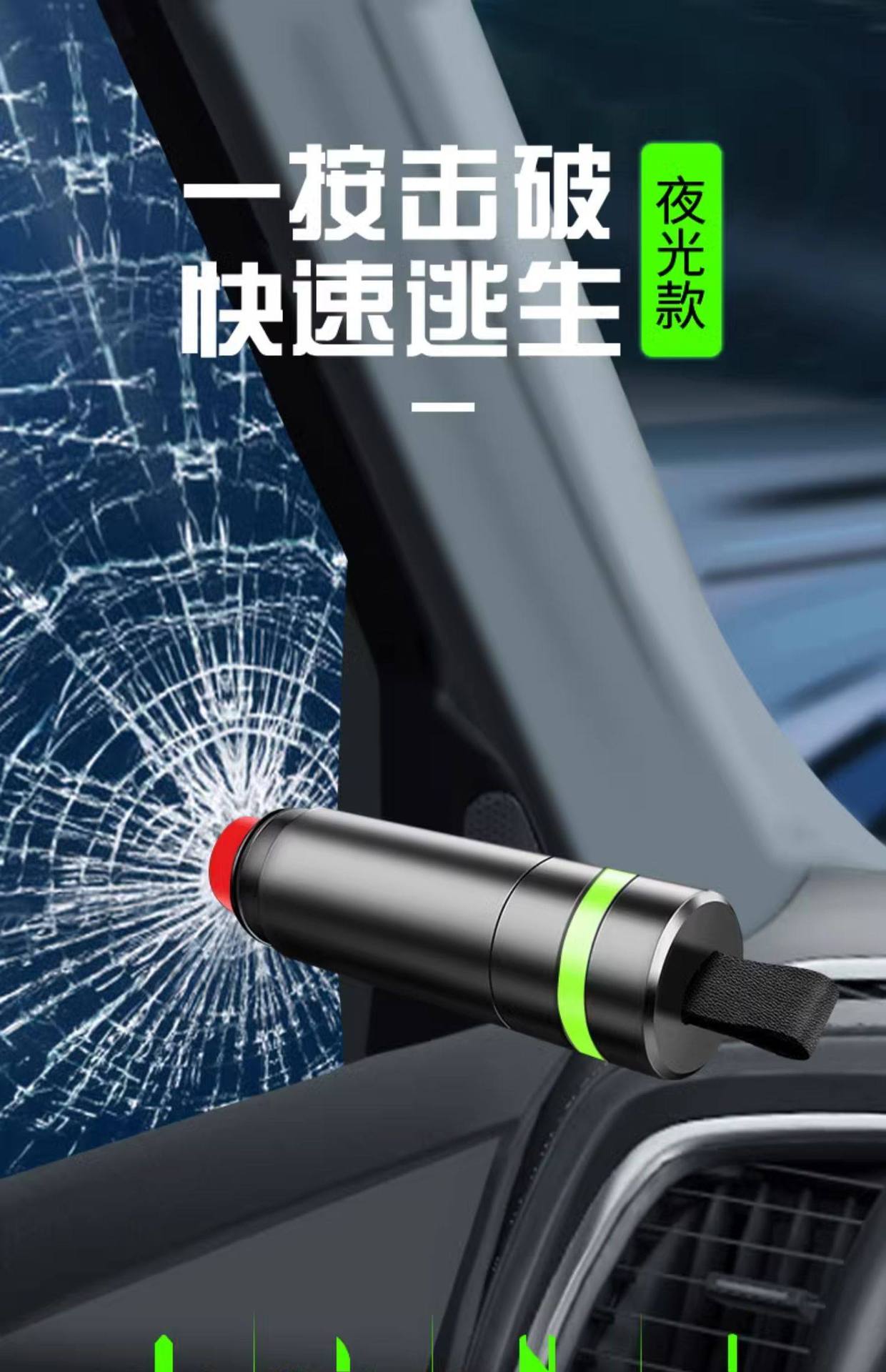 Car Window Breaker Tool, Multifunctional Safety Hammer for Vehicles, One-Second Window Breaker, In-Car Escape Hammer, Portable Glass-Breaking Tool