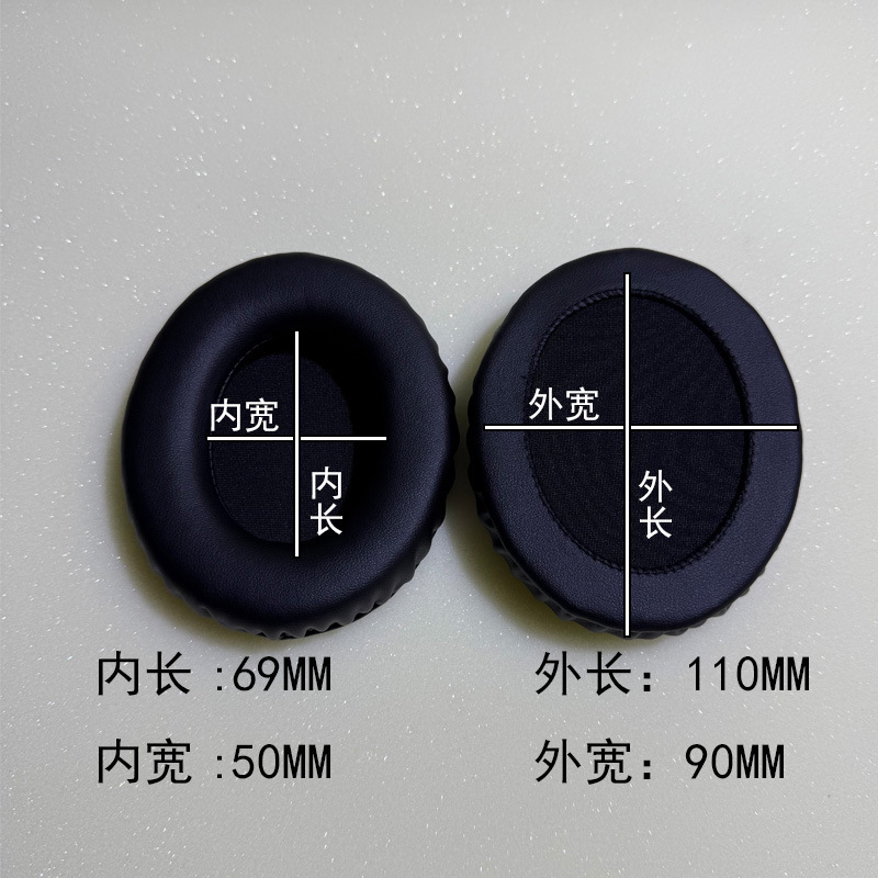 標準楕円形ヘッドセット90-70100/80 105*85 × 65120MMスポンジカバーPU|undefined