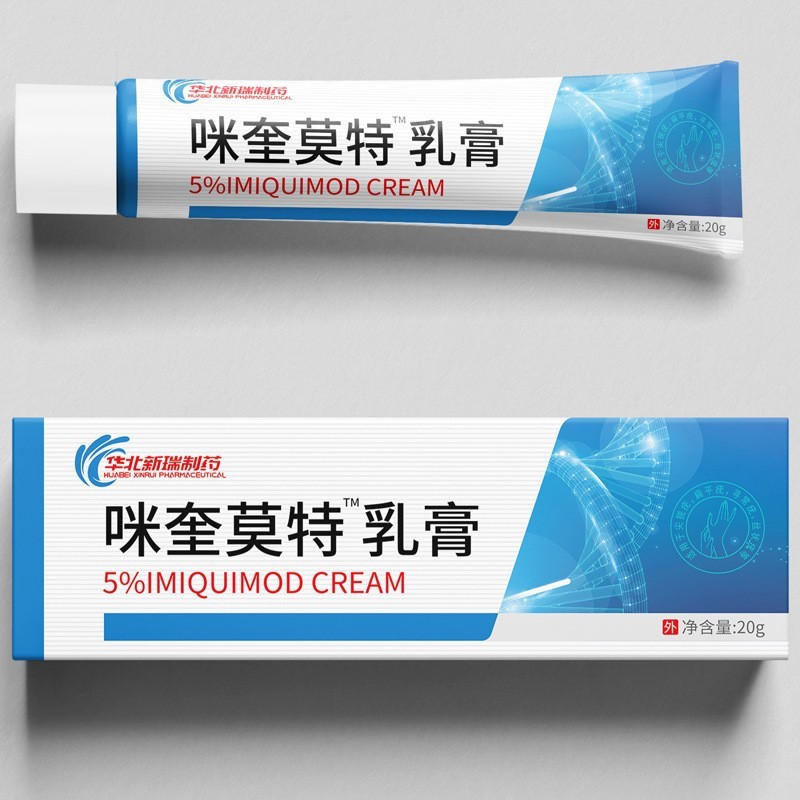 華北製薬のマイクモトクリーム20gの正規品5% マイクモトクリームの量が多いです。|undefined