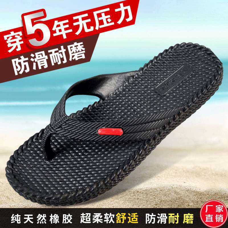 2025 새로운 슬리퍼 플립 플롭 여성과 남성 욕실 미끄럼 방지 내마모성 냄새 방지 하이 엔드 야외 통기성 비치 슬리퍼