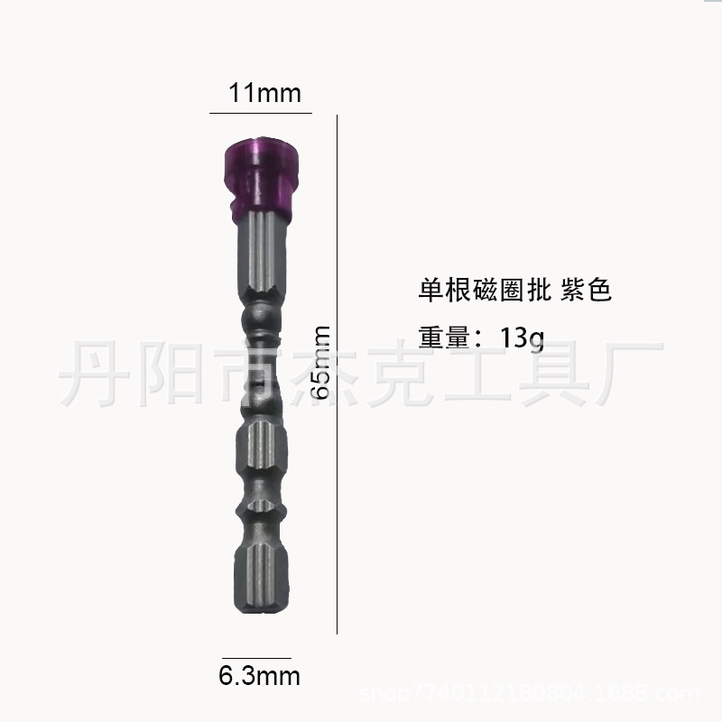 단일 머리 보라색 벌크 (13g)