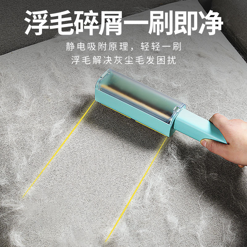 Mascota dos en uno cepillo de depilación ropa Dispositivo de depilación sofá flotante pelo escombros cepillo de depilación suministros de limpieza