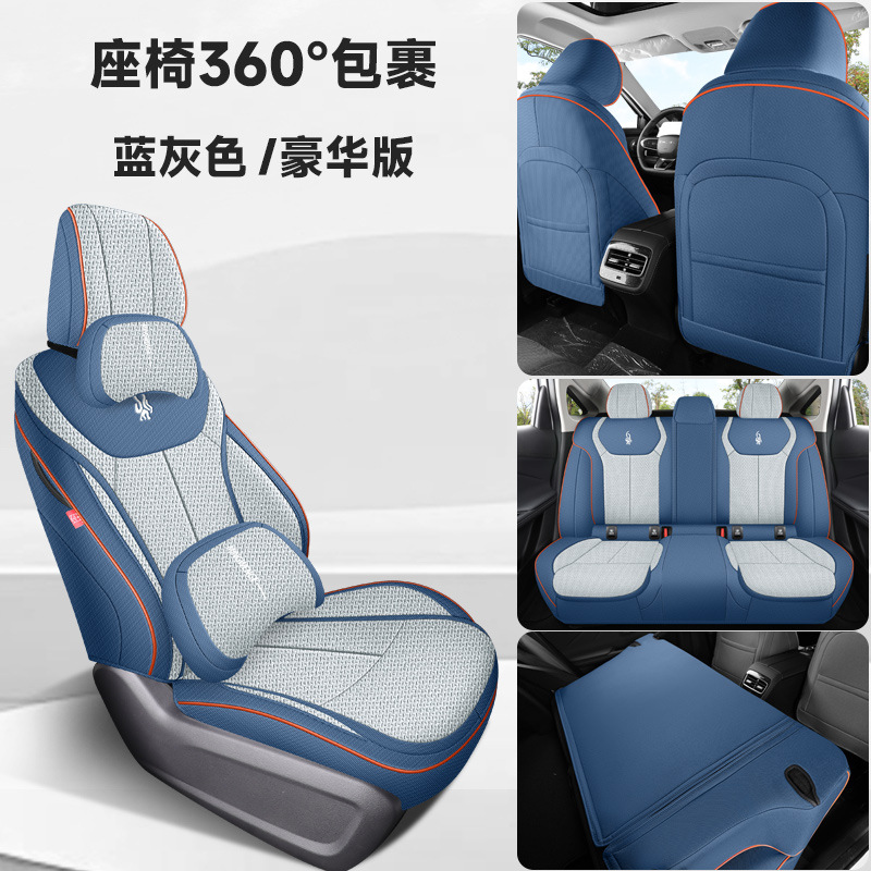 Chery – Linen Car Seat Modelə uyğun (Original) oturacaq örtükləri - blue-gray-deluxe-full-set-chery-arrizo-8