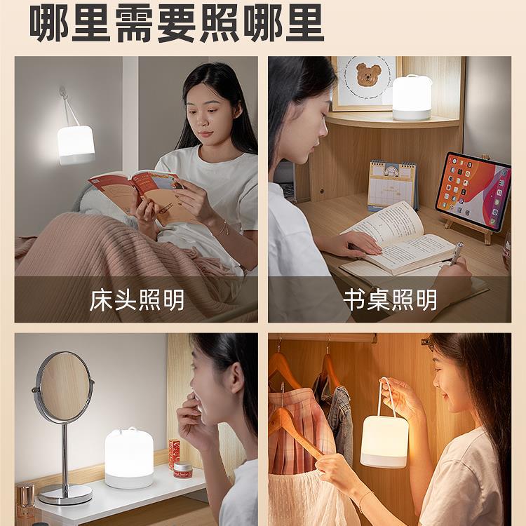 야간 조명 충전식 배터리 학생 기숙사 침대 상단 침대 램프 커튼 침대 교수형 램프 교수형 램프