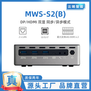 Yunxi Intelligent Ultra-Thin Silent Fan Cooling Dual Nvme Mini Computer Mws-S2 (B) Low Power Consumption