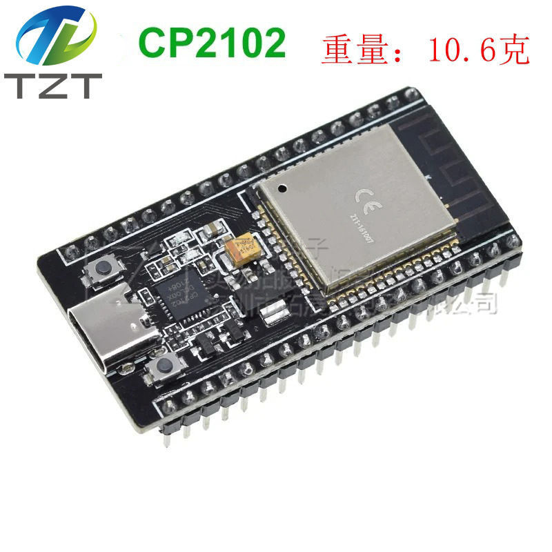 ESP32 CH340C CP2102 TYPE-C开发板WIFI+蓝牙主板双核CPU低功耗