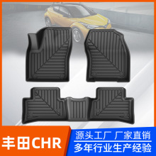 适用于18-23年丰田C-HR汽车脚垫左舵热销跨境汽车用品TPE汽车脚垫