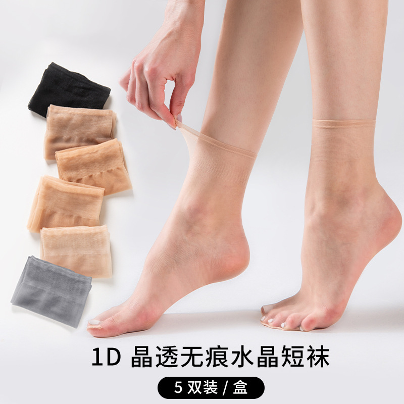 Landa 1D Stockings with Toes, Transparent and Traceless Women's Summer Ultra-Thin Invisible Socks, Crystal Socks That Are Loose and Tight Landa 1D Stockings with Toes, Transparent and Traceless Women's Summer Ultra-Thin Invisible Socks, Crystal Socks That Are Loose and Tight
