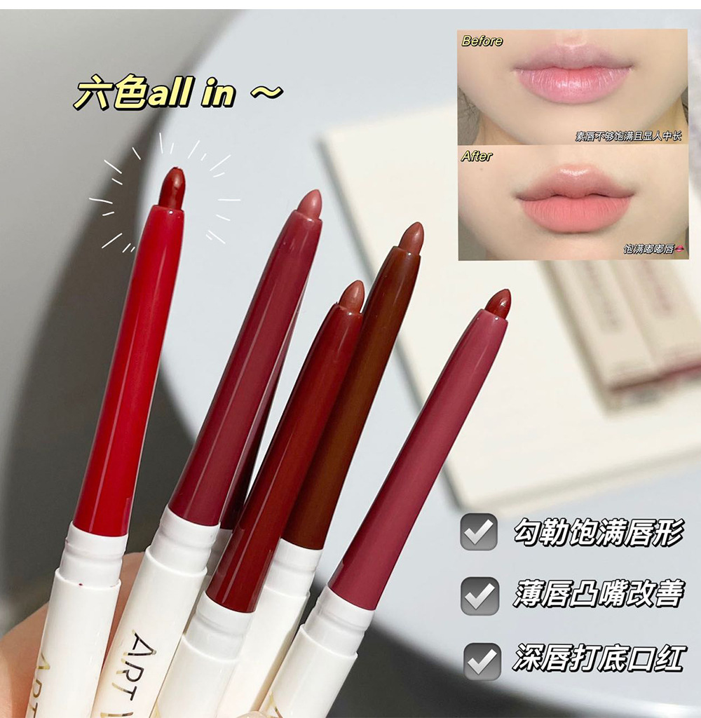 Art Value Velvet mist Fine detail Lip line pen smooth and delicate filling Lipstick size smudging affordable cross-border undefined