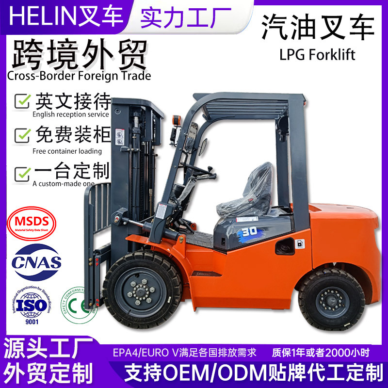 Transfronterizas carretillas elevadoras diésel 2 toneladas 3 toneladas 5 toneladas 7 toneladas tipo conductor mini carretillas elevadoras diésel 3,5 toneladas carretillas elevadoras hidráulicas de combustión interna