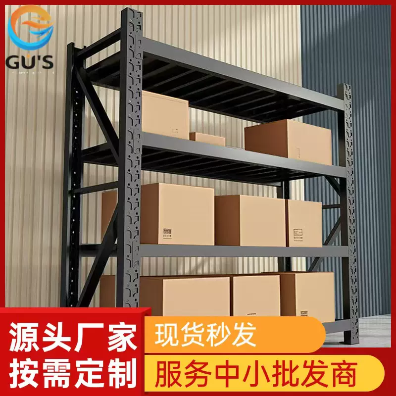源头工厂仓库货架置物架储物架高质量快递货架仓储式承重货架