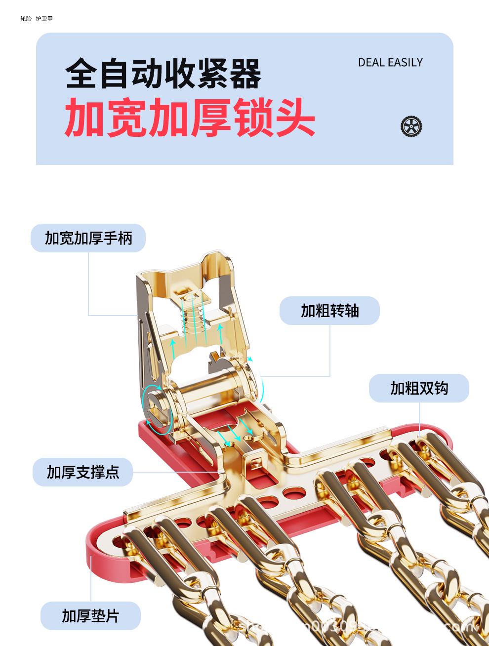 Car Anti-Skid Tire Chain Tianzi Grids Anti-Skid Chain Snow Manganese Steel Safety Off-Road Universal Anti-Skid Chain