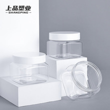 150ml四方形透明广口瓶 68牙pet塑料吹瓶化妆品护肤品分装瓶包材