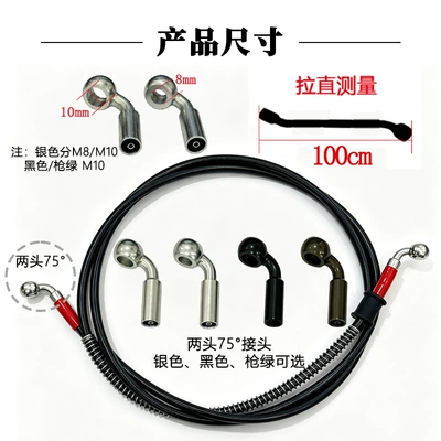 Other brake systems – Electric vehicle disc brake oil - 100cm-75-degree-connector