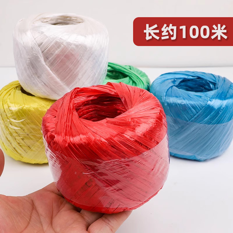 塑料尼龙绳子捆绑绳玻璃绳包装编织袋打包家用绳子捆扎绳扎带绳子