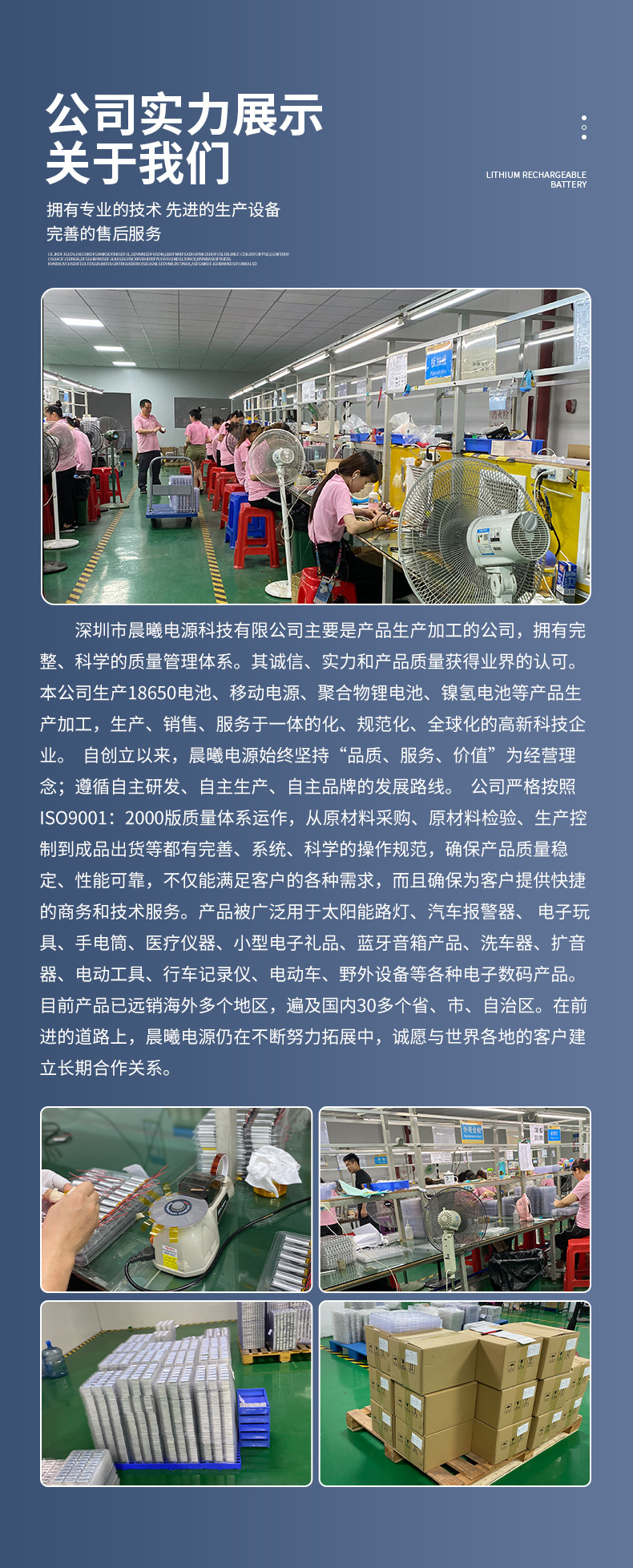 AA-详情_10