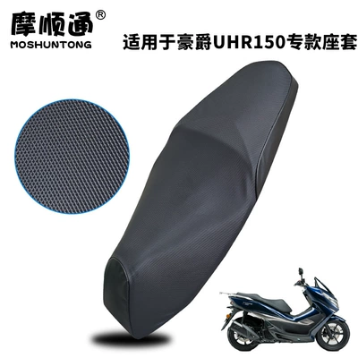 Motorcycle cushion: Boat Car Seat Cover Non-Slip