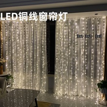 LED~Mb3*3ײʟ͏dϲcՇ