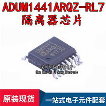 ȫ�� ADUM1441ARQZ-RL7 ��װSOP-16 ������оƬ ���ɵ�·оƬ