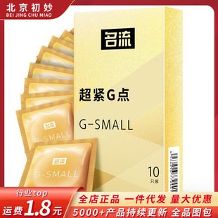 �����o�ͱ����� Small���oG�c��10ֻ�b��С̖�� ������Ʒ���l���l