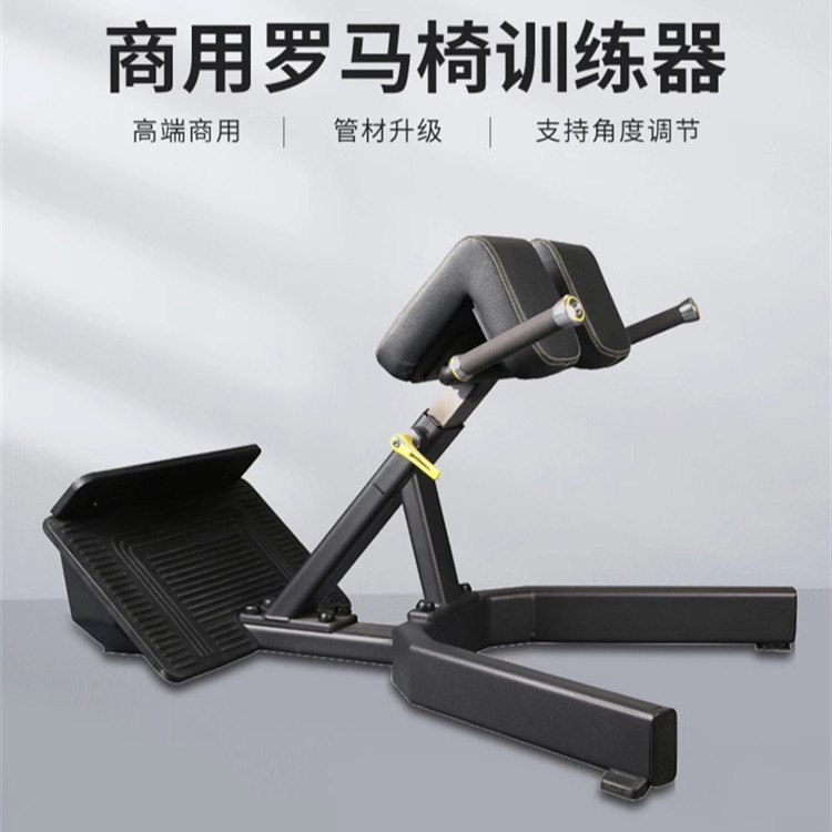 Silla romana cabra elevadora equipo de ejercicios taburete romano doméstico comercial multifuncional silla pastoral de cabra profunda