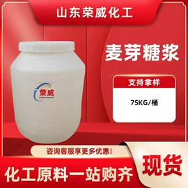 洗涤剂;增塑剂;杀菌灭藻剂