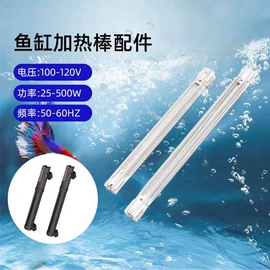 其他小宠用品;温控设备;电热膜