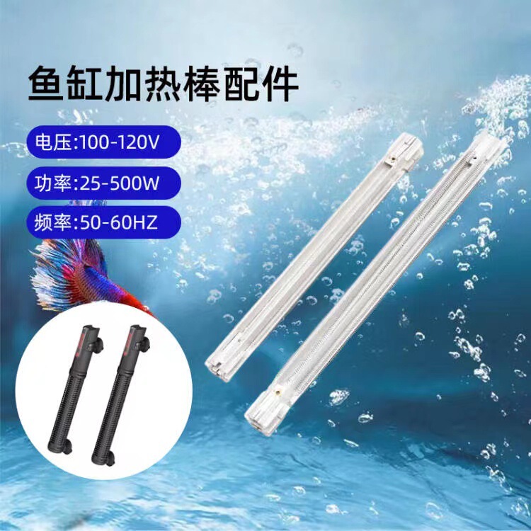 Factory supply fish tank heating rod automatic constant temperature explosion-proof heating rod Mini small heater Mica heating rack Factory supply fish tank heating rod automatic constant temperature explosion-proof heating rod Mini small heater Mica heating rack