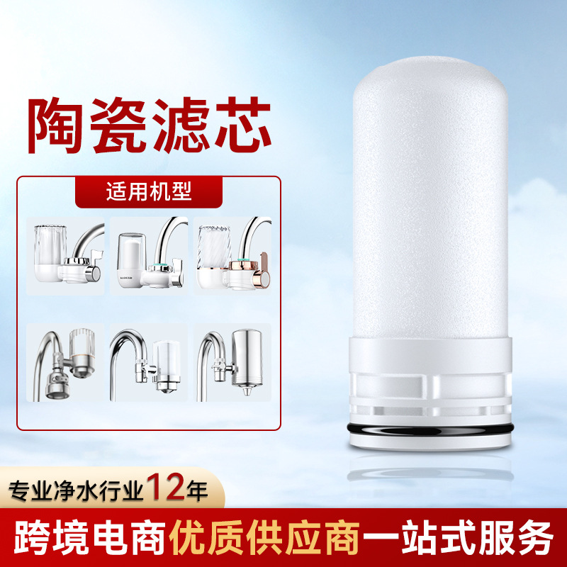 Purificador de agua de grifo con núcleo de cerámica de diatomas con inhibición de escala de ultrafiltración universal accesorio de filtro de cocina de agua del grifo