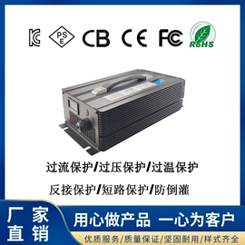 电池充电器;电动车充电器;大型充电机