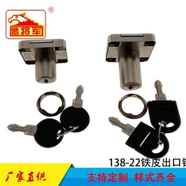 家具锁办公锁;家具拉手;日用五金