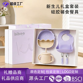 喂养餐具;其他哺喂用品;婴幼儿学饮杯