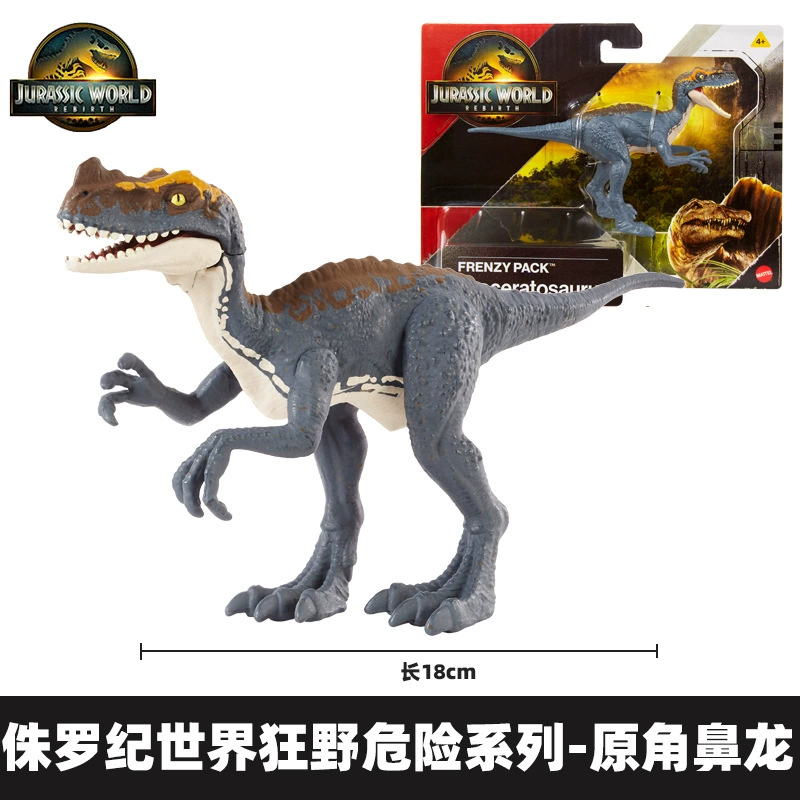 Игрушка-динозавр Mattel для мальчиков, Юрский мир, звуковые эффекты