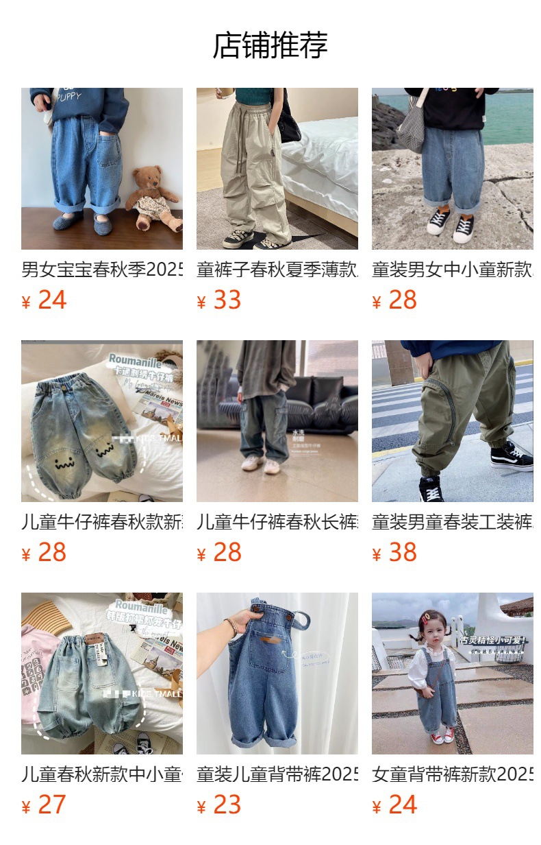 It cannot be clicked in the preview state. After publishing, you can click to jump to the corresponding product page.