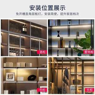 ✅ Slotted-Free Cabinet Light, Embedded Wardrobe Shelf Light, Surface-Mounted Wine Cabinet Light, Shoe Cabinet Sensor Light with Led Line
