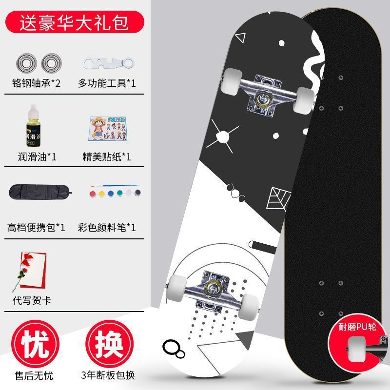 Skateboard profesional para principiantes adultos niñas niños adolescentes adultos cepillo de calles de cuatro ruedas doble overturning scooter estudiantes