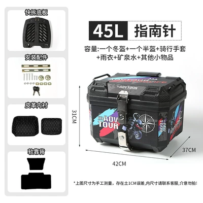 Motorcycle trunk | trunk, large-capacity electric vehicle - 45l-compass-quick-release-base-plate-thickened-lining-soft-backrest