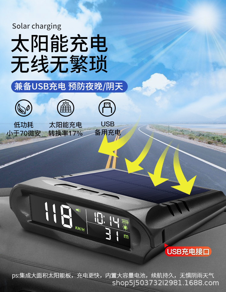 Car Head-up Display Solar GPS Speed Time Altitude Meter HUD Head-up Display