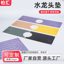 �羳������ˮ���^�|�N��ԡ��ϴ��̨ˮ�۞rˮ���R��ˮ���|��ˮ�|