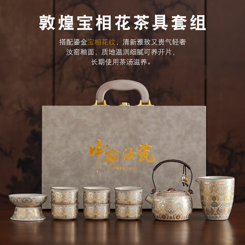 Dunhuang Fengling Ru Kiln Teapot Kung Fu Tea Set Small Set Ceramic Household Teapot Insurance Company Gift Dunhuang Fengling Ru Kiln Teapot Kung Fu Tea Set Small Set Ceramic Household Teapot Insurance Company Gift