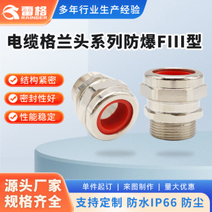 ��|�ܷ��ˮ���^���ك����ݼy���Ϻ���|���m�^ϵ�з���FIII��