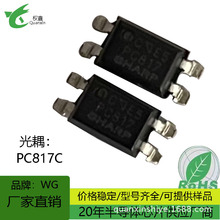 �����EL817C LTV817C ȫ�¬F؛ SMD�NƬ���� PC817C