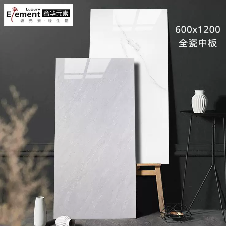 亮面全瓷连纹通体大理石地砖电视背景墙瓷砖600x1200中板室内墙砖