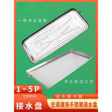 ���{��C��ˮ�P©ˮˮ�ێ���ˮ����C���P�ͨ�õ�ˮ�P��ˮ��
