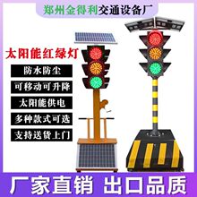 ̫��ܼt�G����ͨ��̖�����Ƅ������{У�WУʮ��·���R�rָʾ��