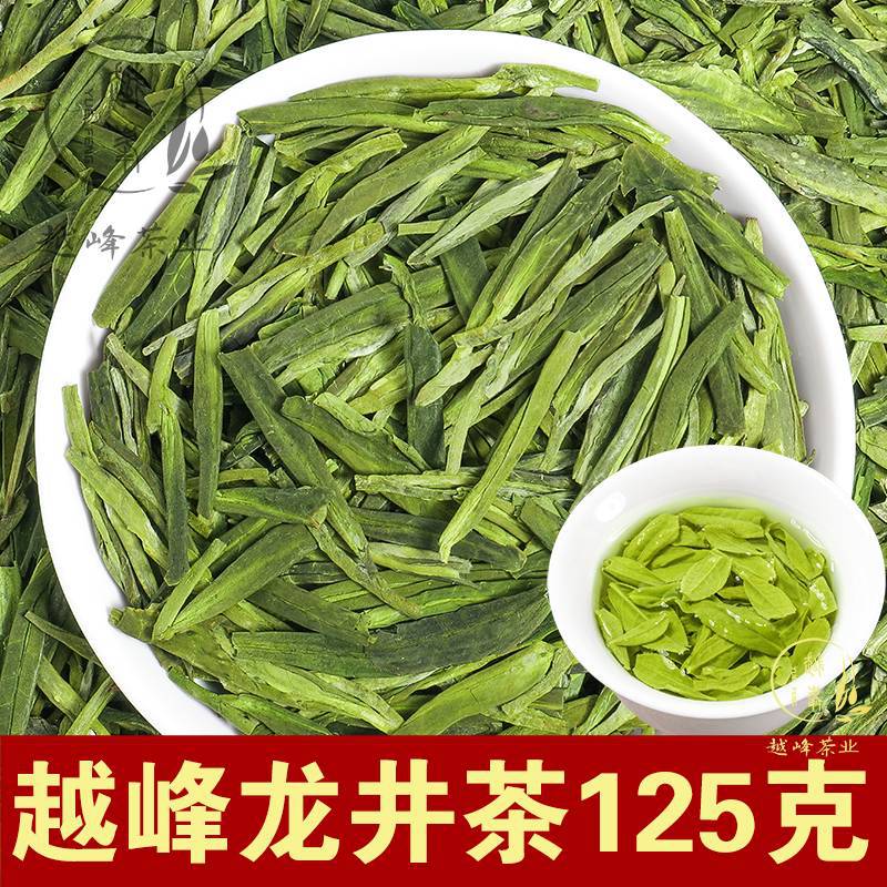 [향기로운 콩맛] 엄선된 봉지 125g [Yuefeng Tea New Tea 출시]