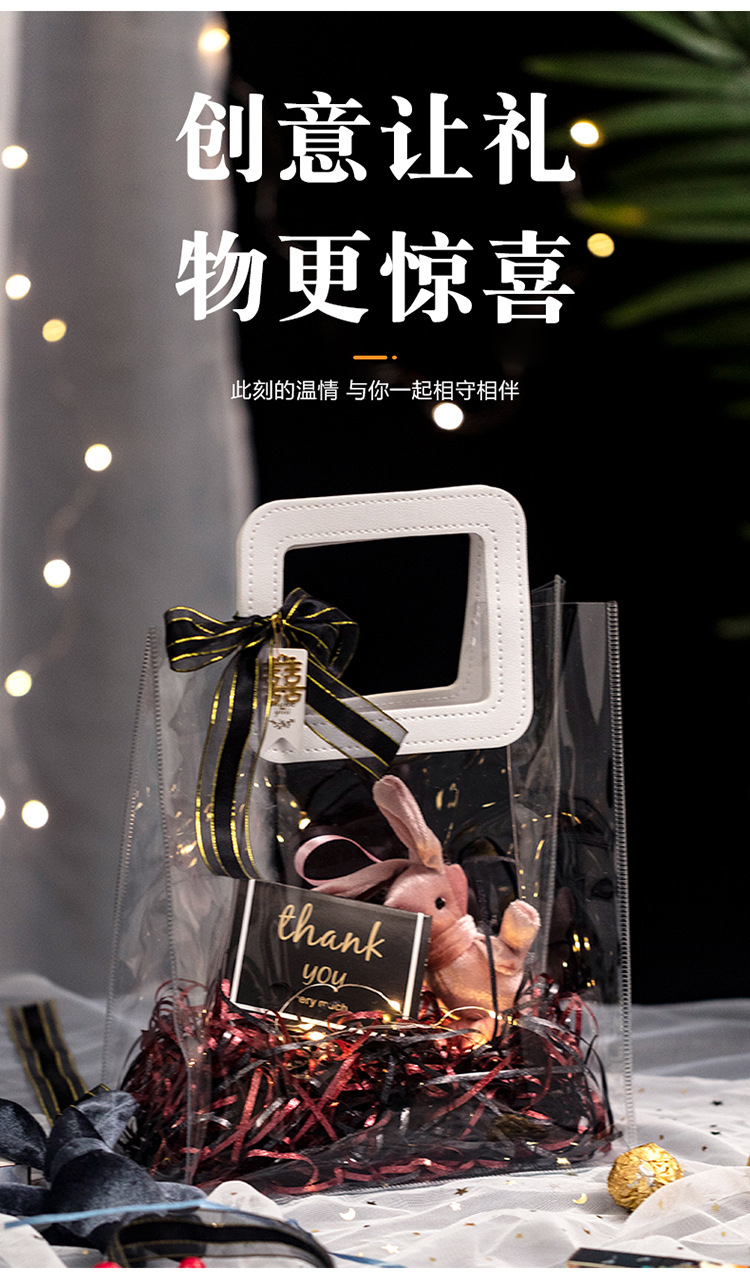 In-stock transparent PVC gift handbags, ins laser gifts, souvenirs, wedding candies, packaging bags with LOGO design pic 2