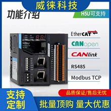 �h~�R��PLCϵ��H5UС�Ϳ�����8�S/16�S/32�S1614MTD��IO�Uչģ�KG